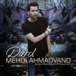 Mehdi-Ahmadvand-Dard.jpg
